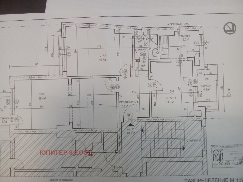 Продава 3-СТАЕН, гр. София, Докторски паметник, снимка 16 - Aпартаменти - 47926137