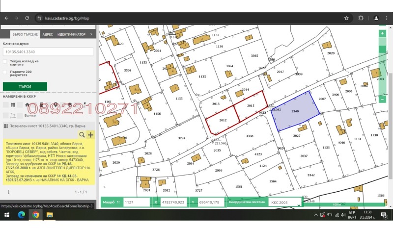 Продава ПАРЦЕЛ, гр. Варна, м-т Боровец - север, снимка 4 - Парцели - 53106341