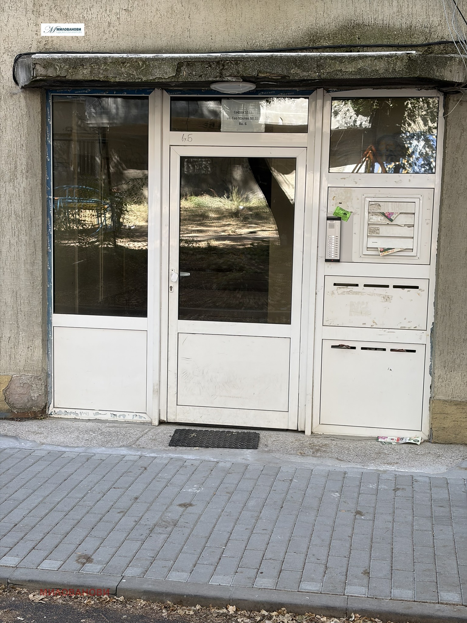 Продава 2-СТАЕН, гр. София, Гео Милев, снимка 2 - Апартаменти - 56337629
