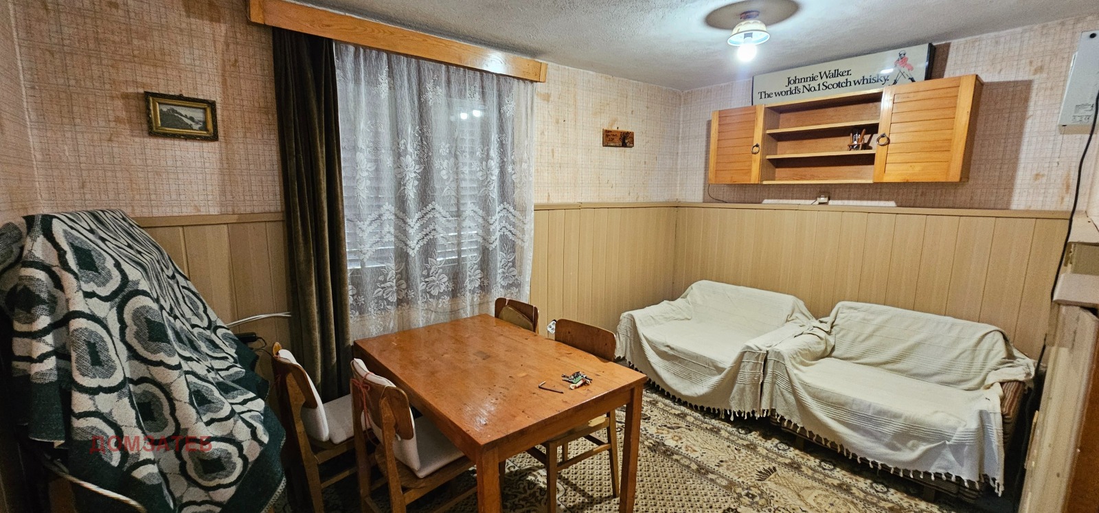Продава КЪЩА, с. Реброво, област София област, снимка 16 - Къщи - 56084740