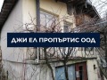 Продава КЪЩА, област Перник, гр. Радомир • 90000 € / 176024.70 лв. • 57388868 1