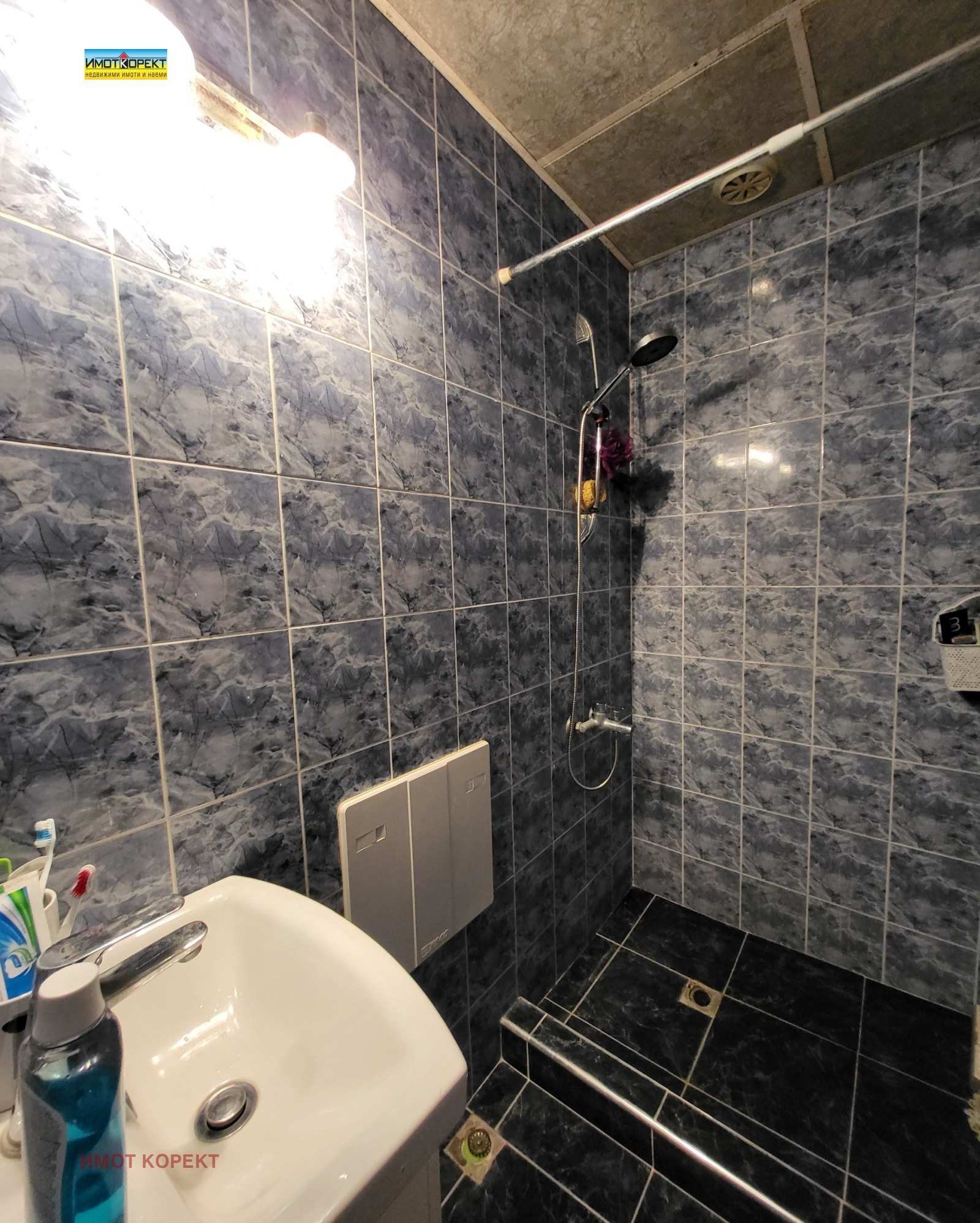 ������� 3-����� | Imot.bg � ����������� 15