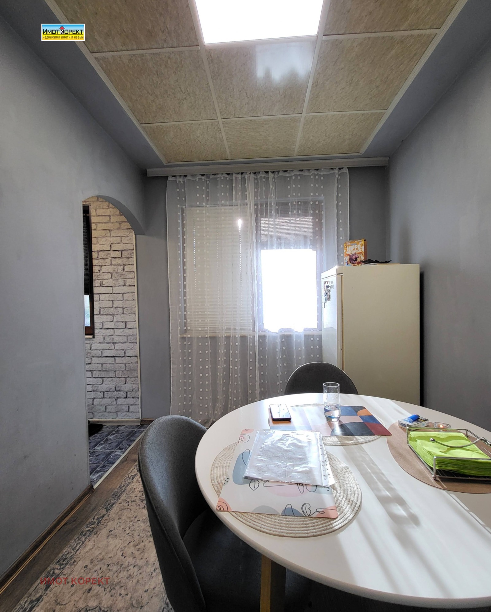 ������� 3-����� | Imot.bg � ����������� 14