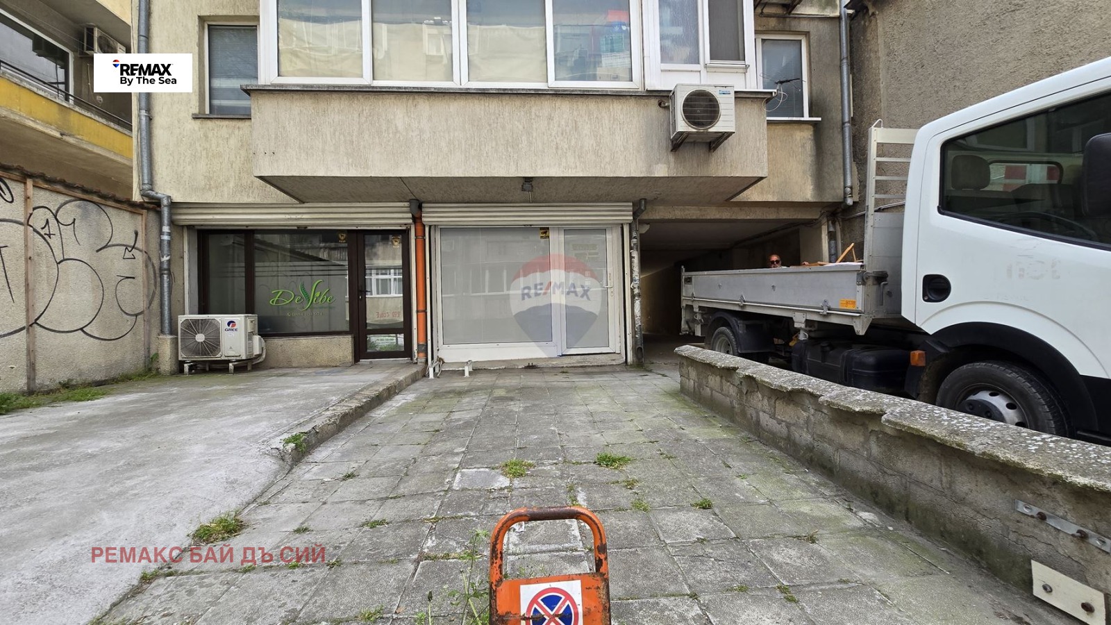 ������� ������� | Imot.bg � ����������� 2