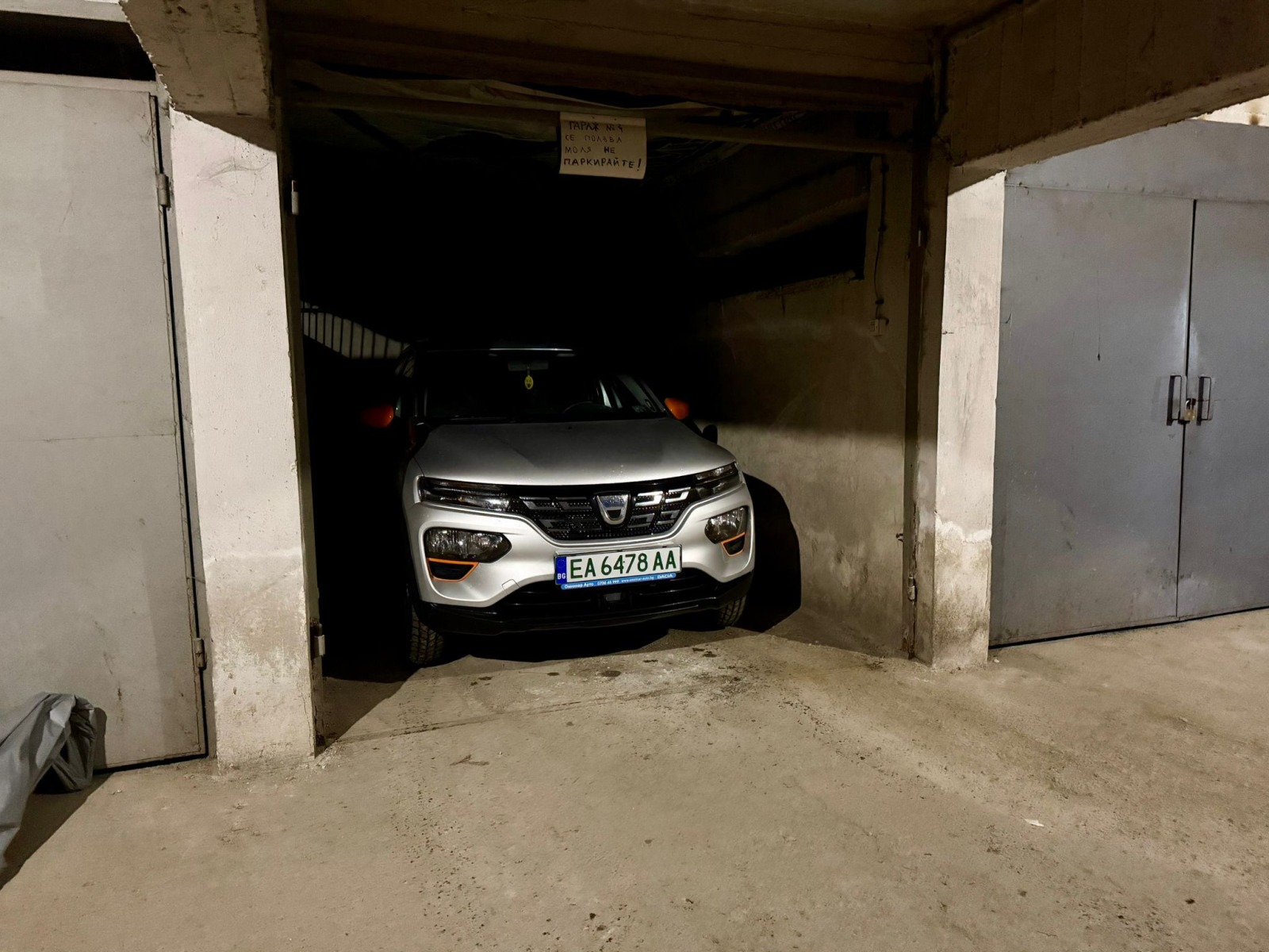 ������� ����� | Imot.bg � ����������� 2