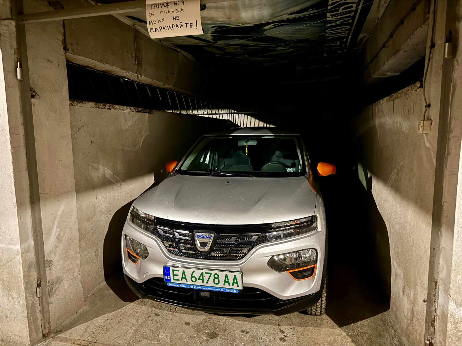 ������� ����� | Imot.bg � ����������� 1