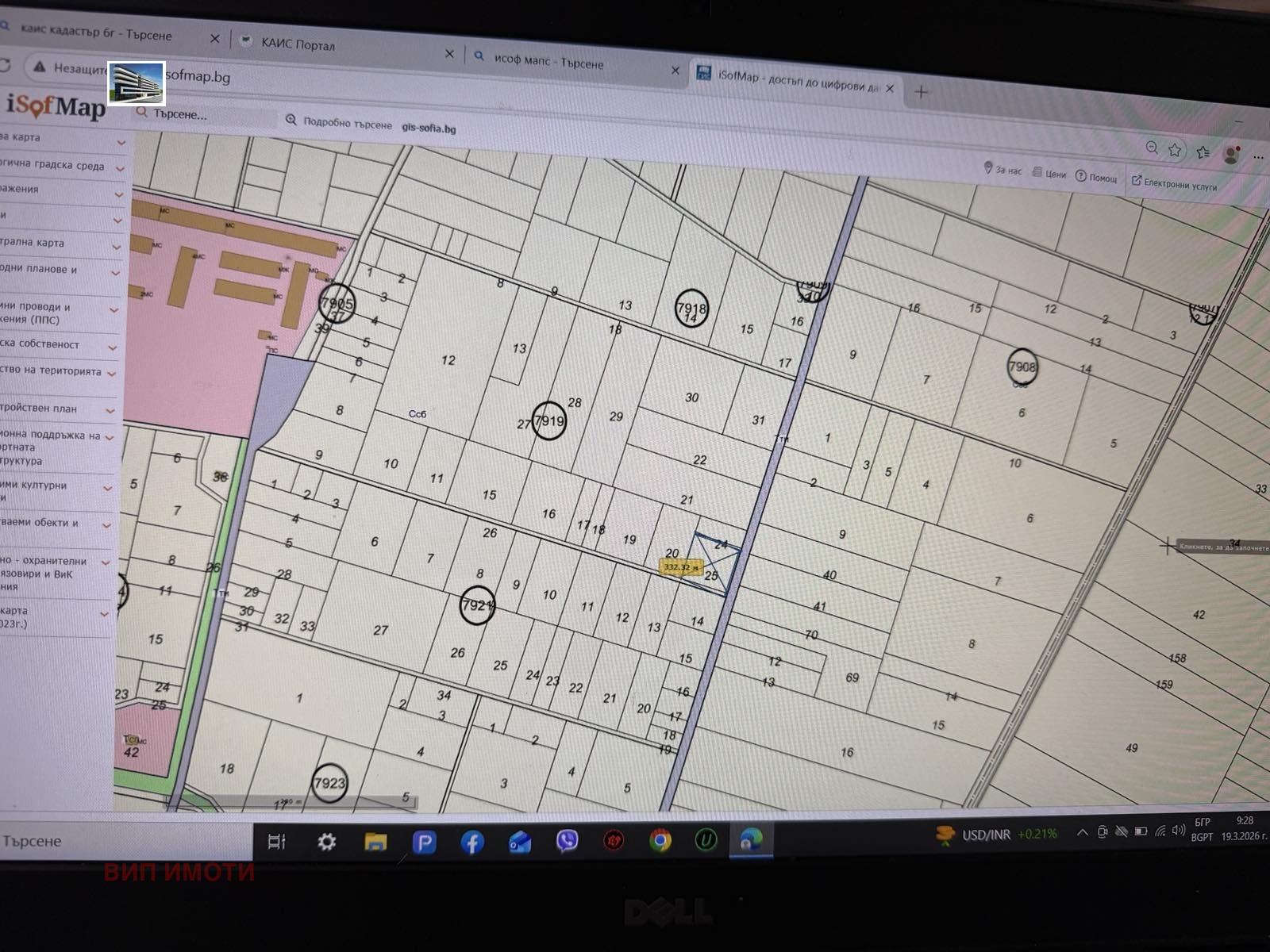 ������� ������ | Imot.bg � ����������� 2