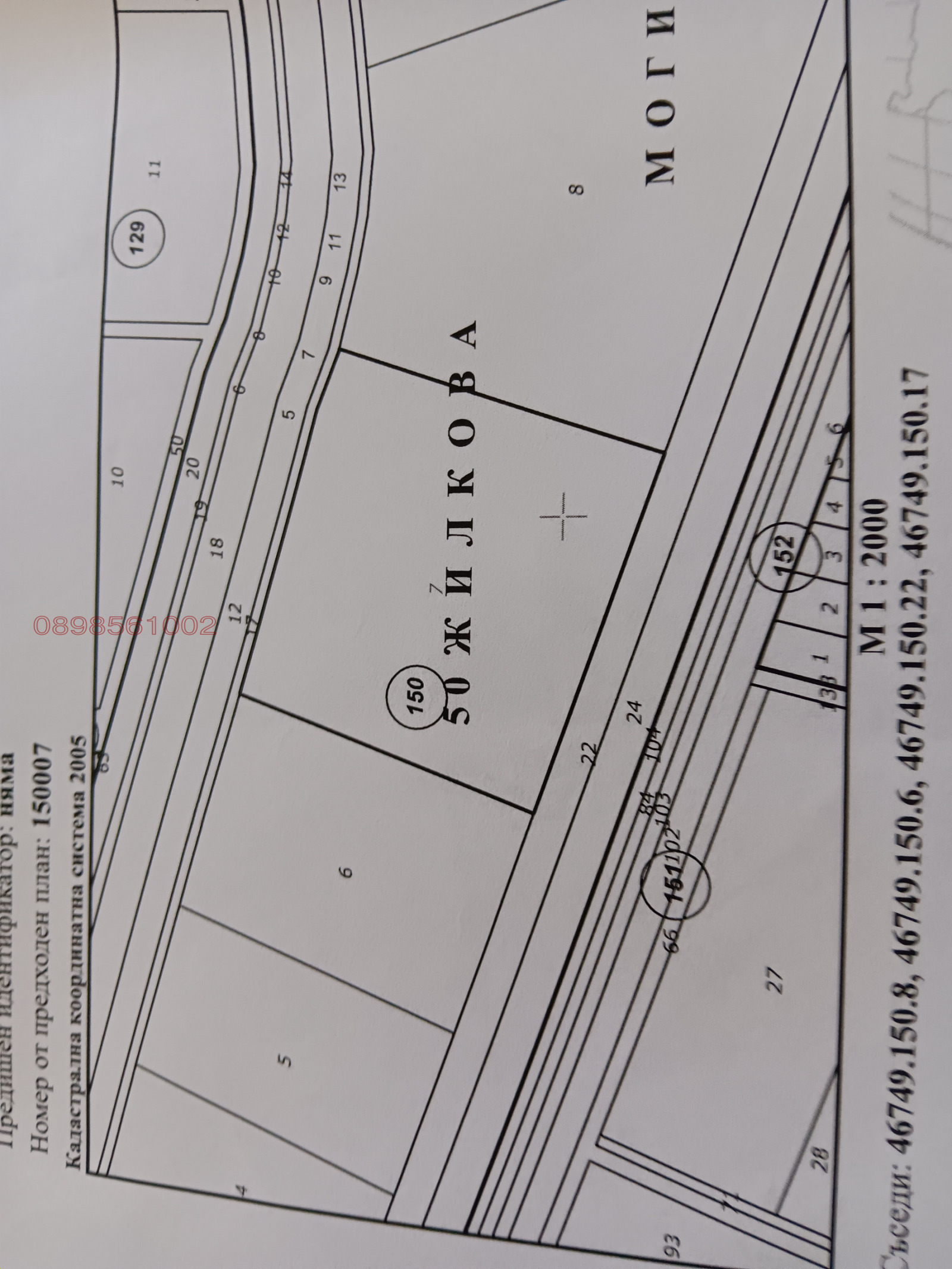 ������� ���������� ���� | Imot.bg � ����������� 1