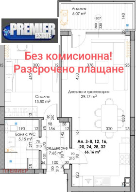 2-стаен град Пловдив, Кючук Париж 2