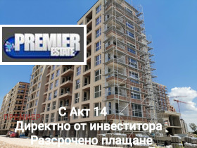 1 dormitor Ciuciuc Parij, Plovdiv