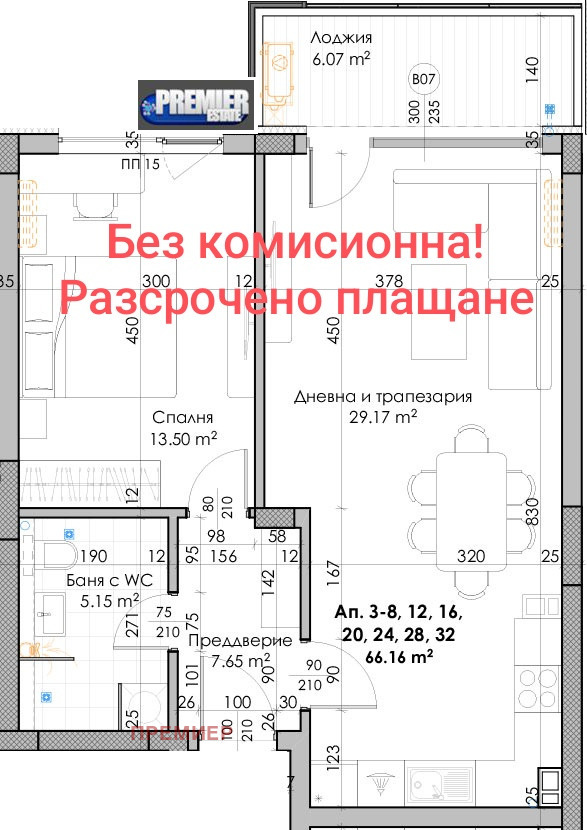 Продава 2-СТАЕН, гр. Пловдив, Кючук Париж, снимка 1 - Aпартаменти - 47362414