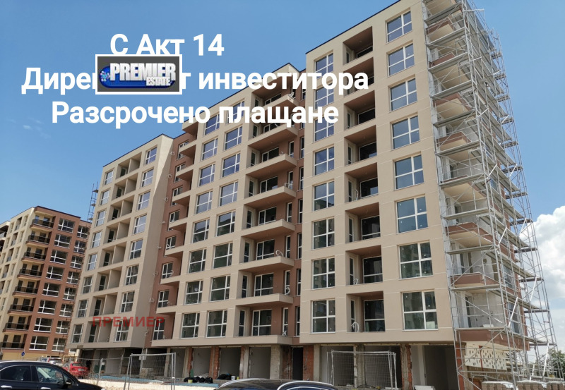Продаја  1 спаваћа соба Пловдив , Кјучук Париж , 80 м2 | 35904340 - слика [2]