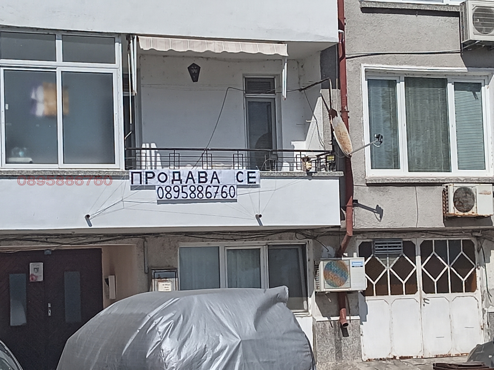 Продава ЕТАЖ ОТ КЪЩА, гр. Поморие, област Бургас