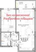 Продава 2-СТАЕН, град Пловдив, Кючук Париж • 76285 € • 57724355 — Holmes.bg