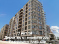 Продава 2-СТАЕН, град Пловдив, Кючук Париж • 76285 € • 57724355 — Holmes.bg