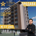 Продава  2-стаен град Стара Загора , Самара 1 , 77 кв.м | 89191621