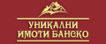 Продава ПАРЦЕЛ, област Благоевград, гр. Банско • 115000 € • 73592114 — Holmes.bg