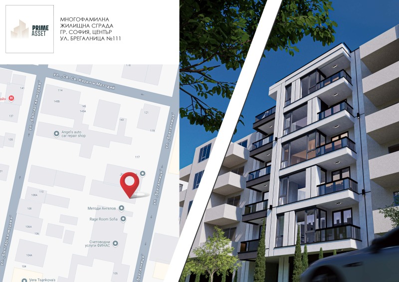 Продава 2-СТАЕН в град София, Център - 82 кв.м / 180 833 € » 353 678.61 лв., ПРАЙМ АСЕТ