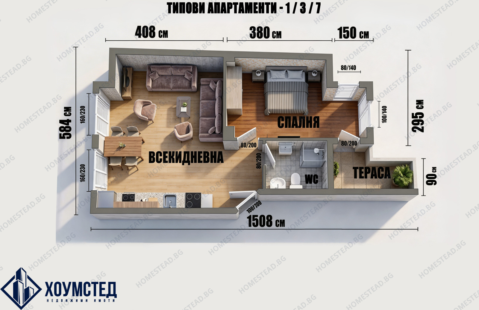 ������� 2-����� | Imot.bg � ����������� 5