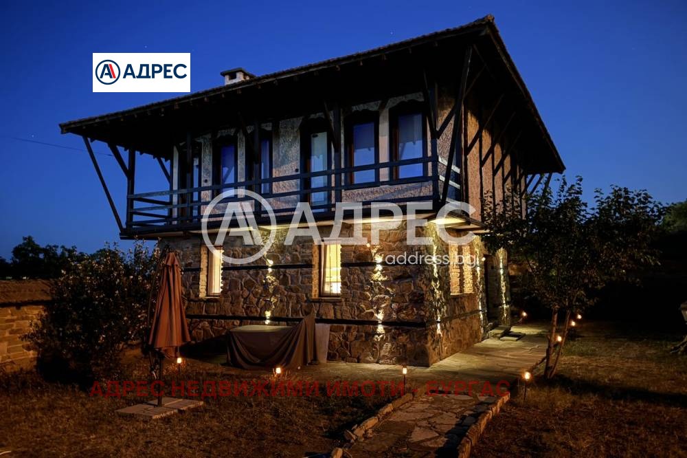 ������� ���� | Imot.bg � ����������� 3