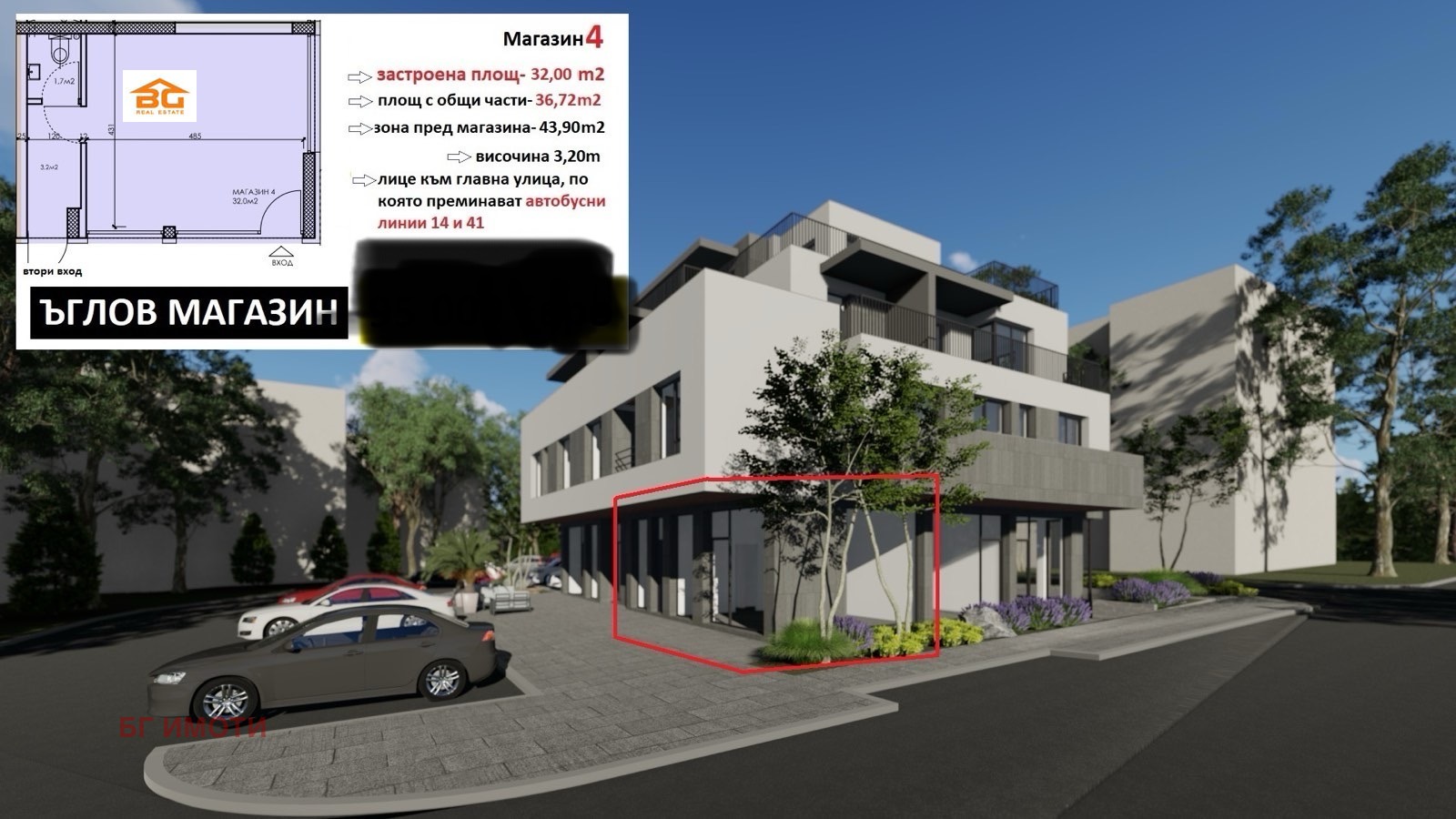 ������� ������� | Imot.bg � ����������� 1