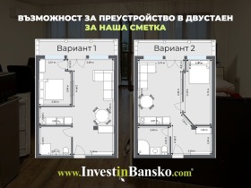 ������� 1-����� | Imot.bg � ����� ������ 2