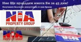 Продава 2-СТАЕН, гр. Бургас, Лазур, снимка 8 - Aпартаменти - 49111399