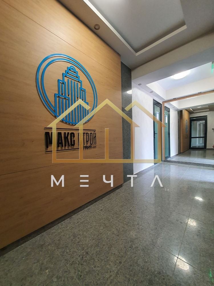 À venda  1 quarto Plovdiv , Kiutchuk Parij , 85 m² | 56325989 - imagem [11]