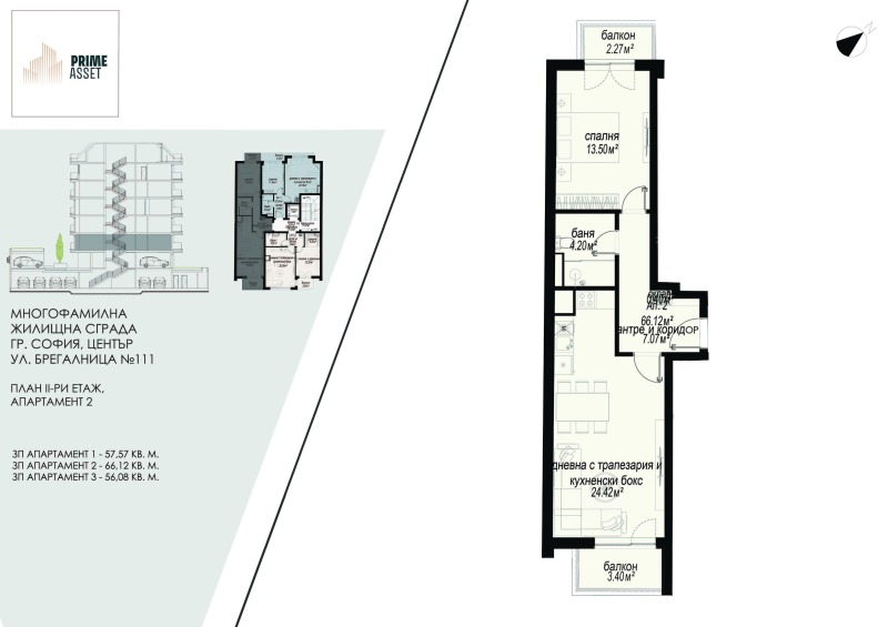 Satılık  1 yatak odası Sofia , Centar , 82 metrekare | 22178664 - görüntü [4]