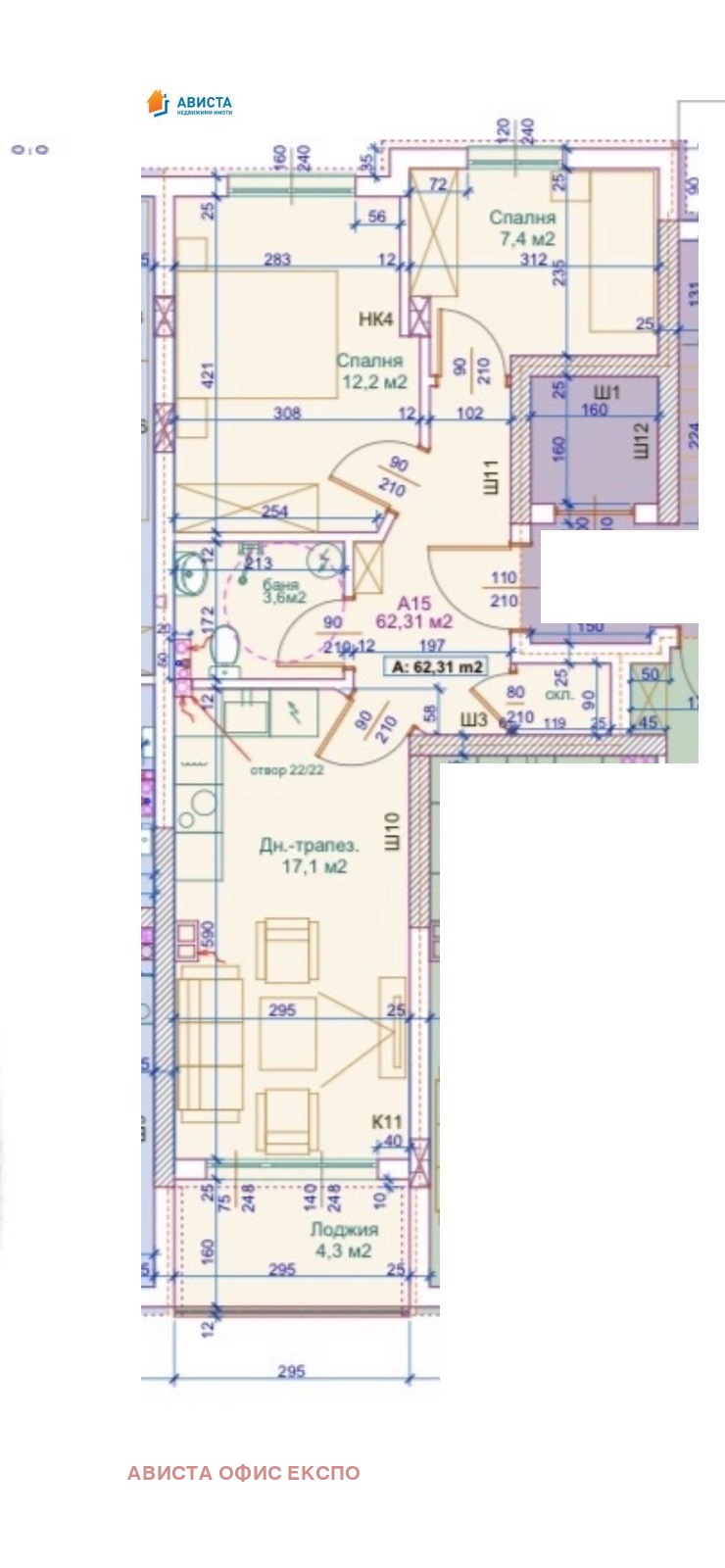 Продава  3-стаен, град София, Банишора •  140 000 EUR • ID 44445756 — holmes.bg - [1] 