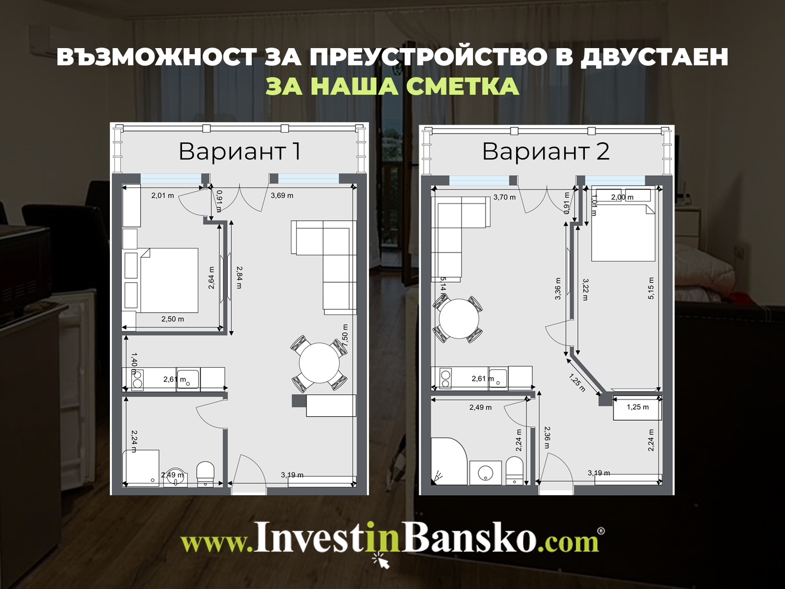 Продава 1-СТАЕН, гр. Банско, област Благоевград, снимка 2 - Апартаменти - 56592427