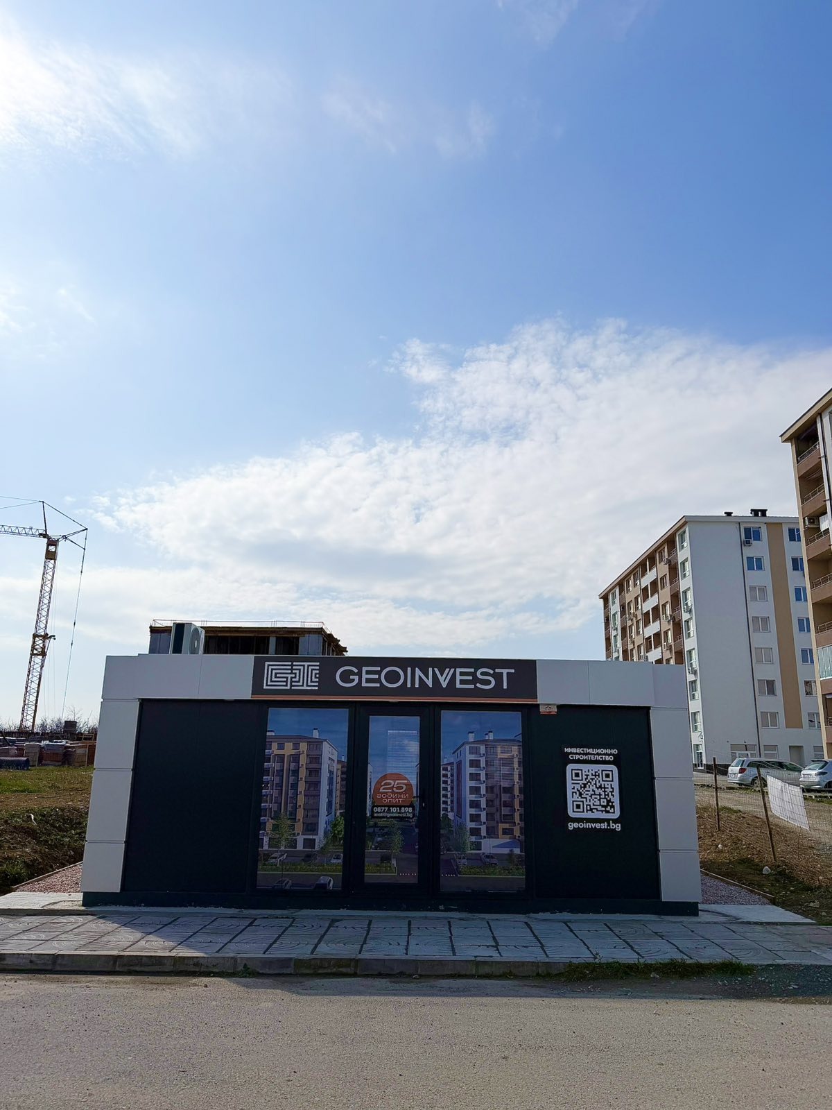 Продава 2-СТАЕН, гр. Стара Загора, Никола Петков, снимка 3 - Апартаменти - 55534701