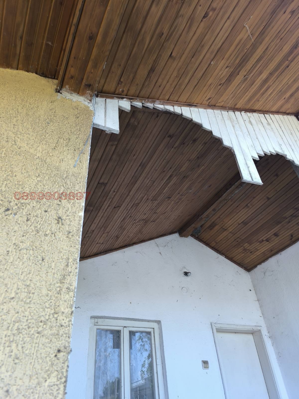 Продава КЪЩА, с. Катуница, област Пловдив, снимка 13 - Къщи - 56317508