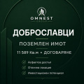 Продава ПАРЦЕЛ, гр. София, с. Доброславци, снимка 1