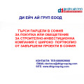 Продава ПАРЦЕЛ, град София, Център • 10000000 € • 62961259 — Holmes.bg