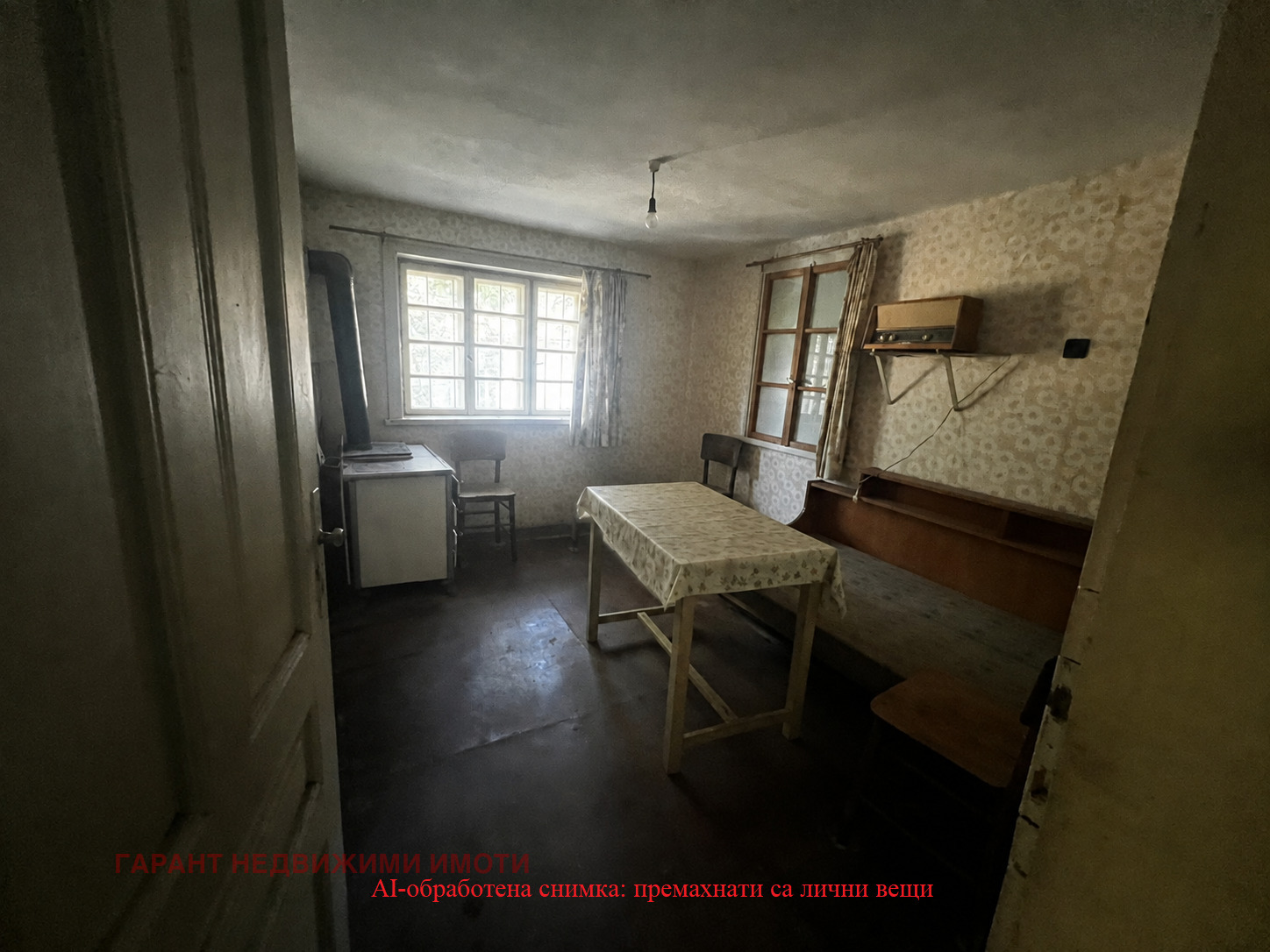 ������� ���� | Imot.bg � ����������� 6