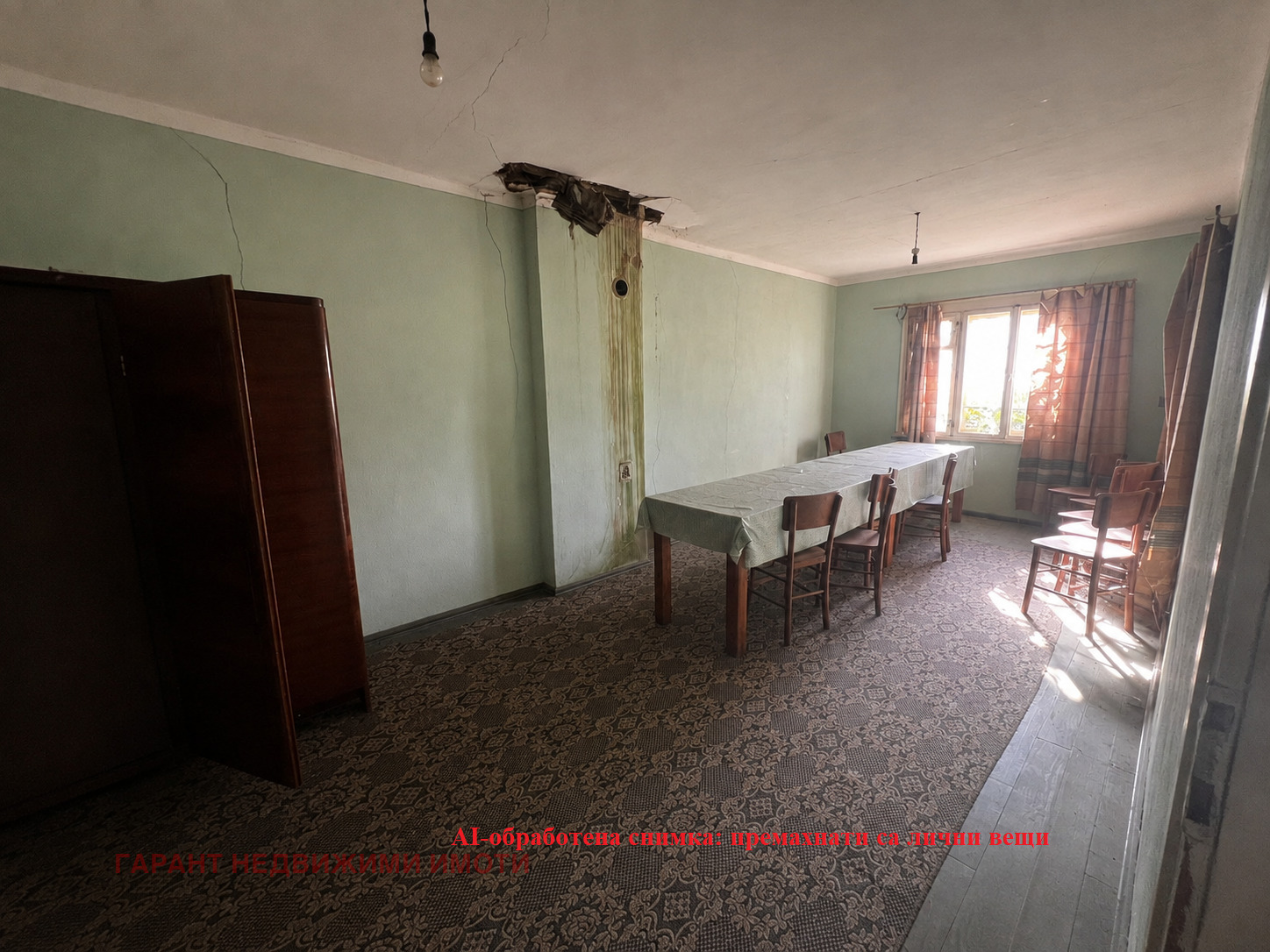 ������� ���� | Imot.bg � ����������� 12