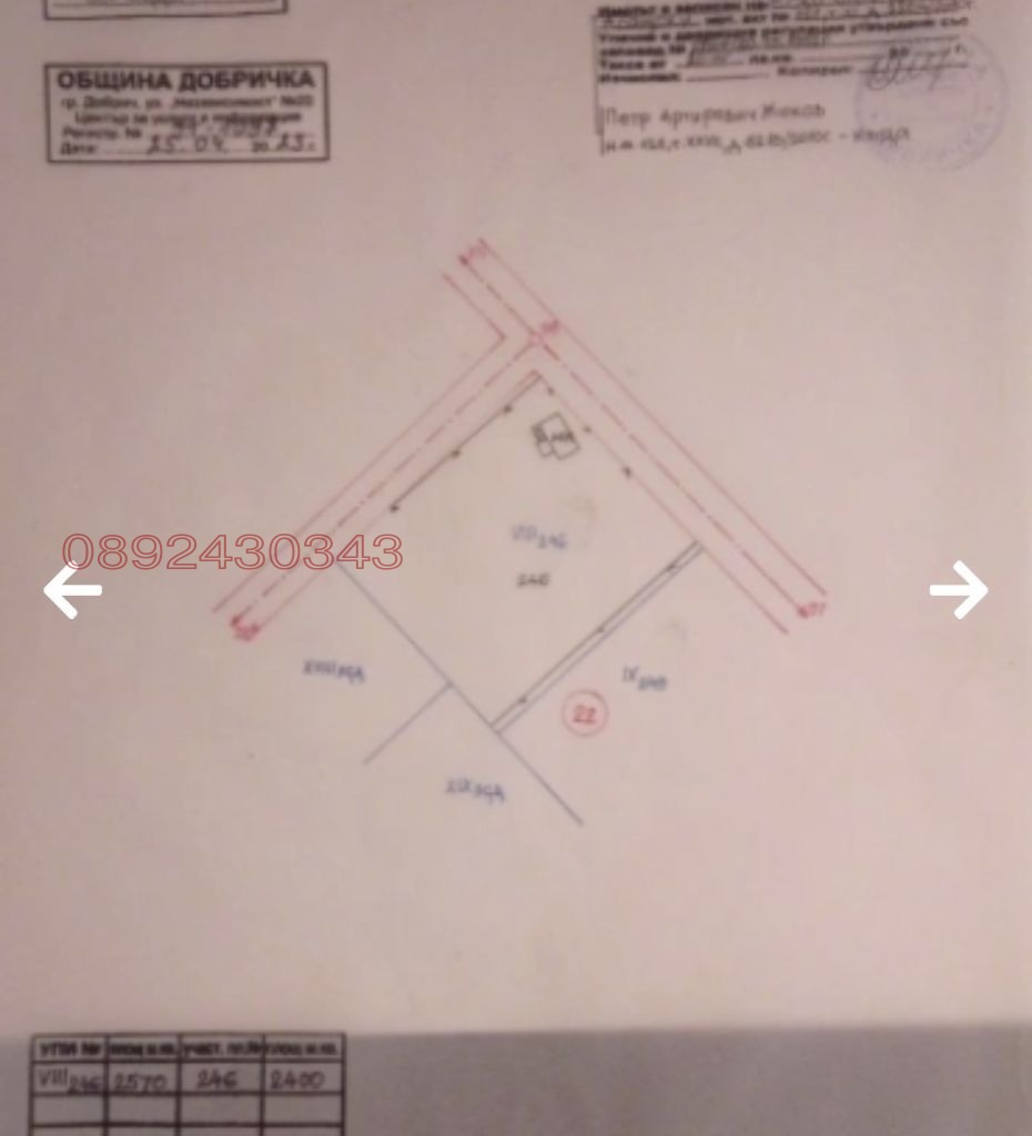 ������� ������ | Imot.bg � ����������� 7