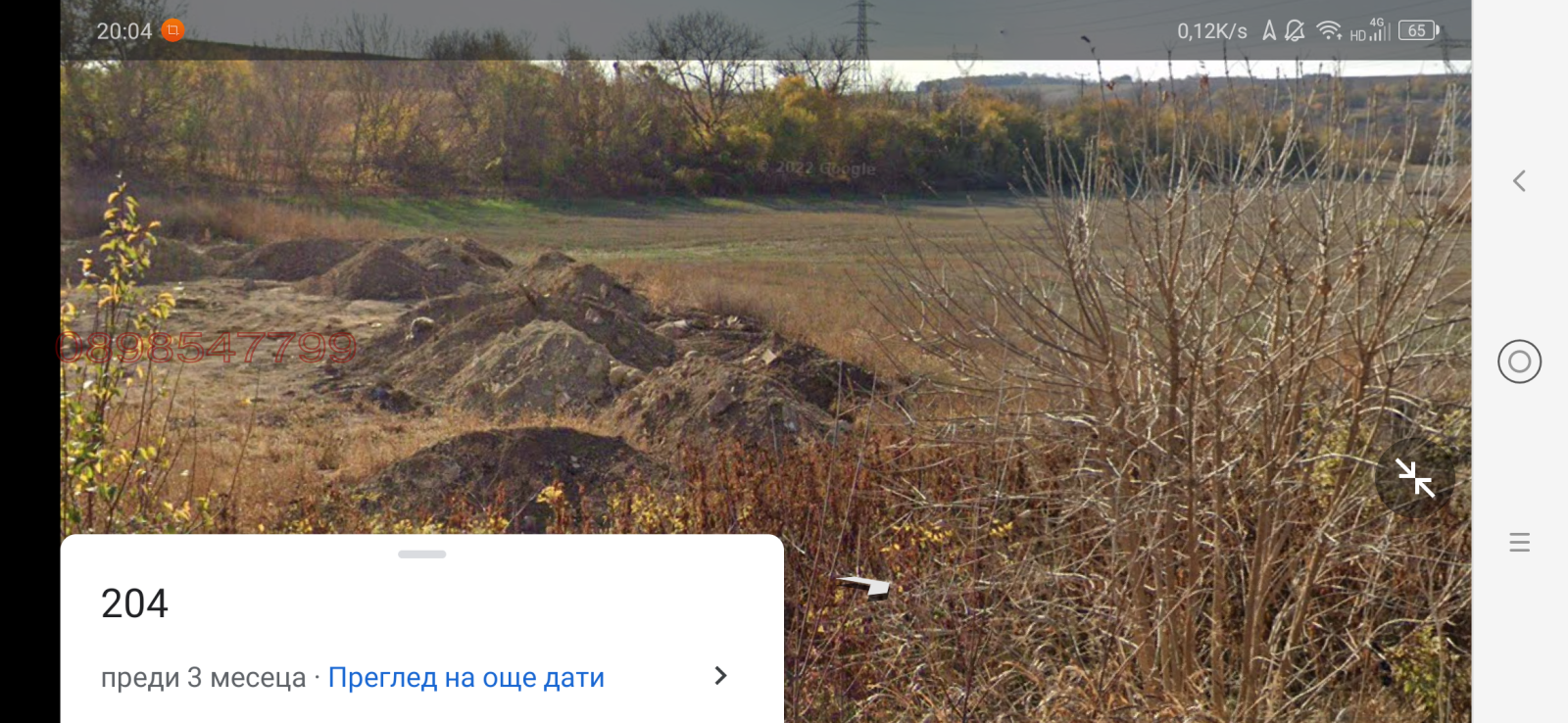 Продава ПАРЦЕЛ | Imot.bg — изображение 9