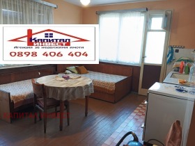 ������� ���� �� ���� | Imot.bg � ����� ������ 2