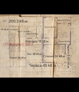   | Imot.bg    4
