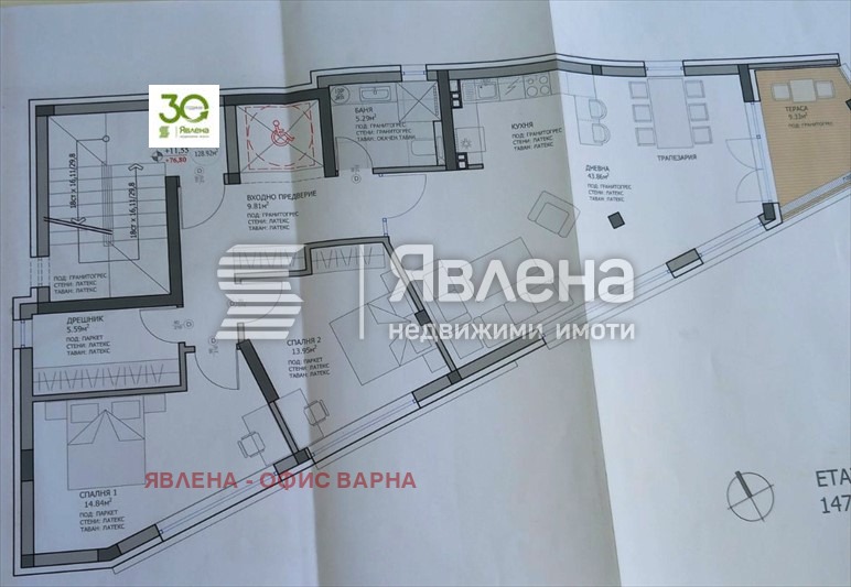 Продава 3-СТАЕН, гр. Варна, м-т Ален мак, снимка 3 - Aпартаменти - 48020574