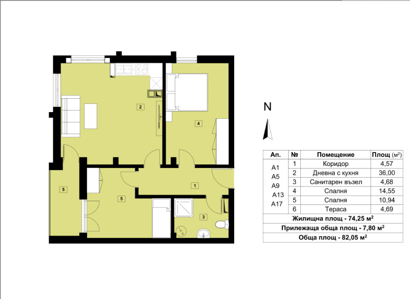 En venta  2 dormitorios Pernik , Iztok , 82 metros cuadrados | 41240996 - imagen [5]