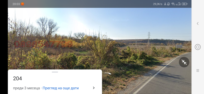 Продава ПАРЦЕЛ, гр. Разград, Промишлена зона - Изток, снимка 5 - Парцели - 52769897