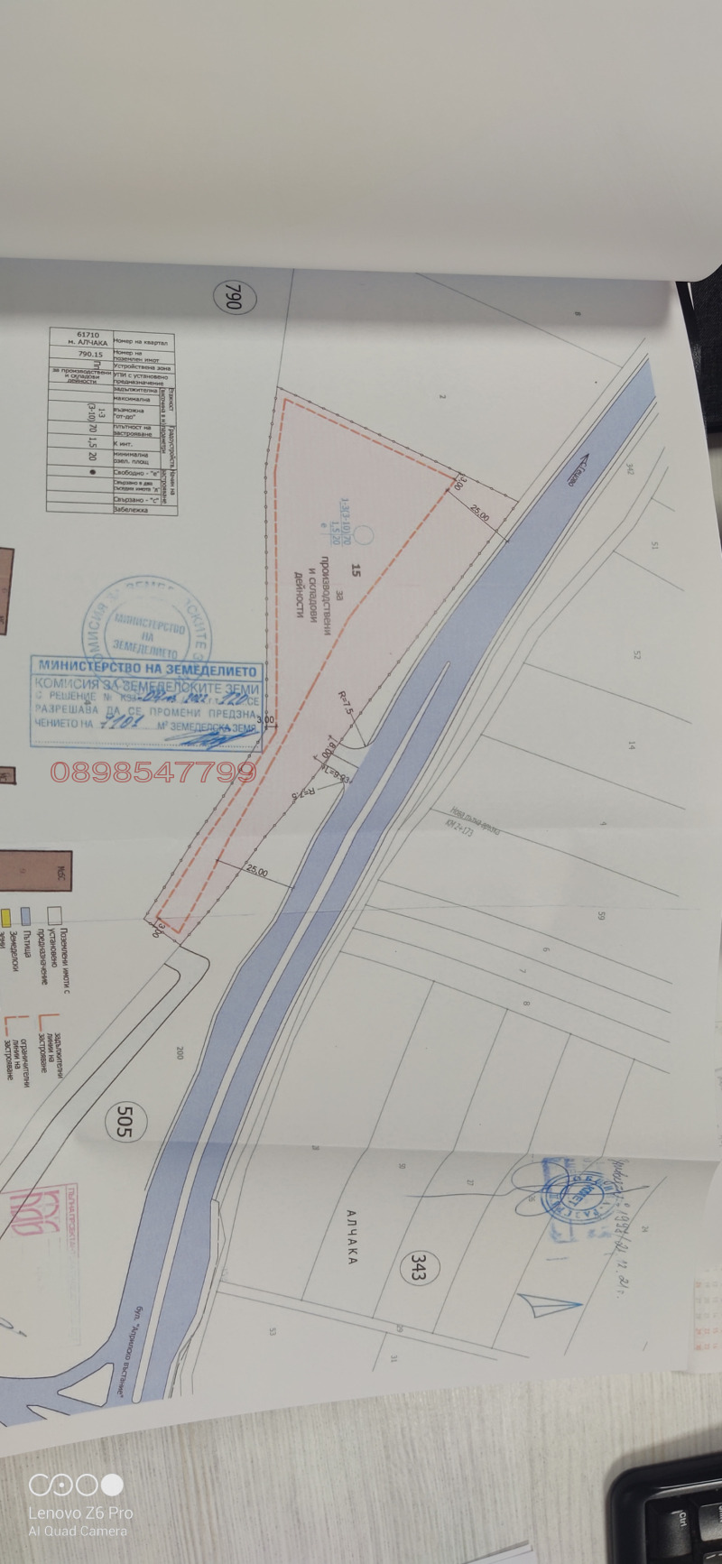 Продава ПАРЦЕЛ, гр. Разград, Промишлена зона - Изток, снимка 2 - Парцели - 52769897