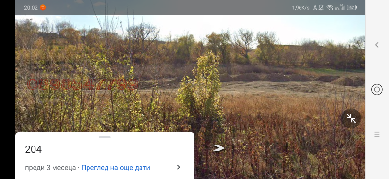 Продава ПАРЦЕЛ, гр. Разград, Промишлена зона - Изток, снимка 8 - Парцели - 52769897