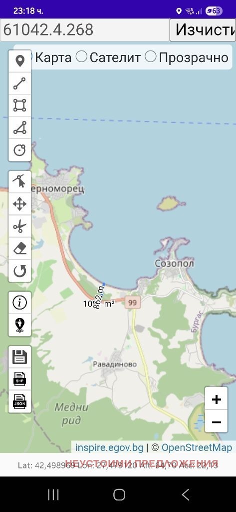 In vendita  Complotto regione Burgas , Sozopol , 1081 mq | 52508688 - Immagine [2]