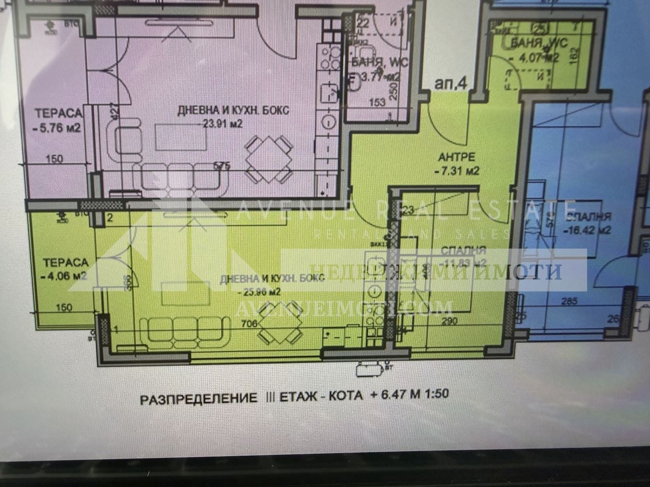 Продава 2-СТАЕН, гр. Пловдив, Христо Смирненски, снимка 4 - Апартаменти - 53808920