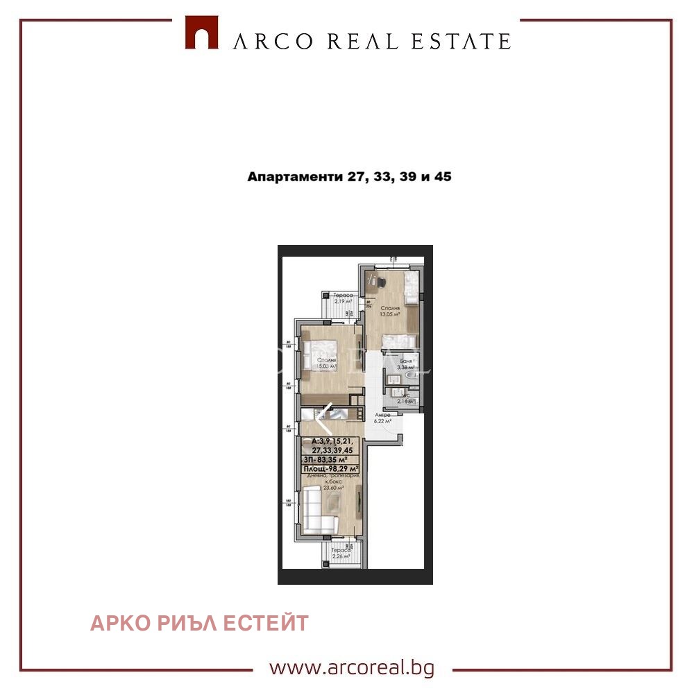 Продава 3-СТАЕН, гр. София, Овча купел, снимка 3 - Апартаменти - 53854965