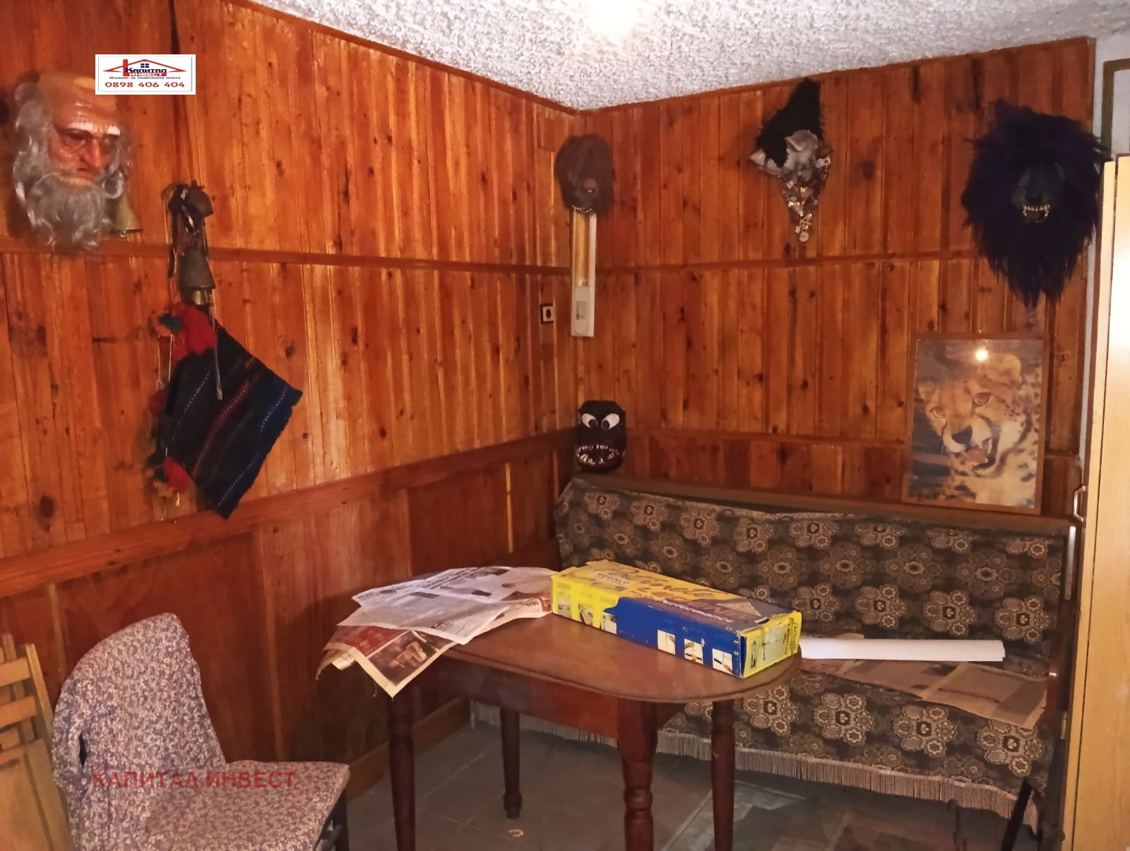 Продава ЕТАЖ ОТ КЪЩА, гр. Благоевград, Грамада, снимка 14 - Етаж от къща - 56131903